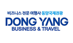 Dongyang Business Travel
